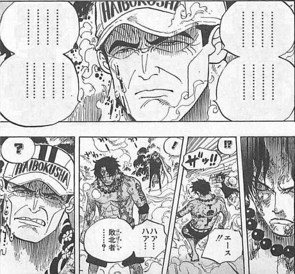 ニコニコ動画さん いまさらワンピのエースで大盛り上がりしてしまう Vipperな俺