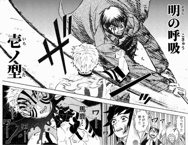 画像 なんで明さんってこんなに鬼滅の刃に入れても違和感ないんや Vipperな俺