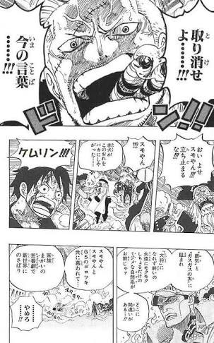 スモーカー 悪ィな 俺のズボンがアイス食っちまった 強者の余裕 Vipperな俺