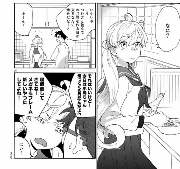 甘々と稲妻とかいう漫画wwwwwww Vipperな俺