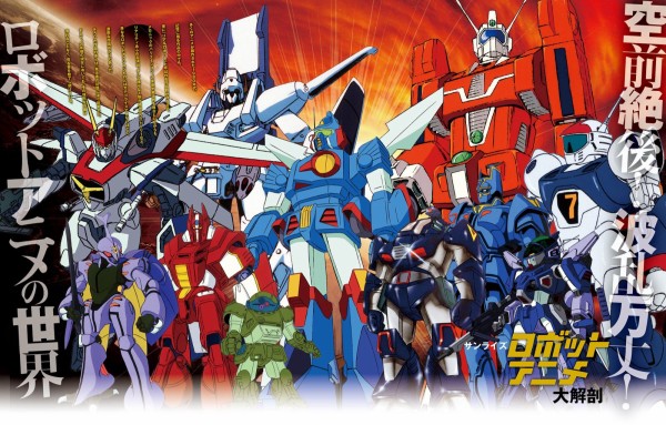 三大 昭和のスーパーロボットアニメでありがちだったこと Vipperな俺