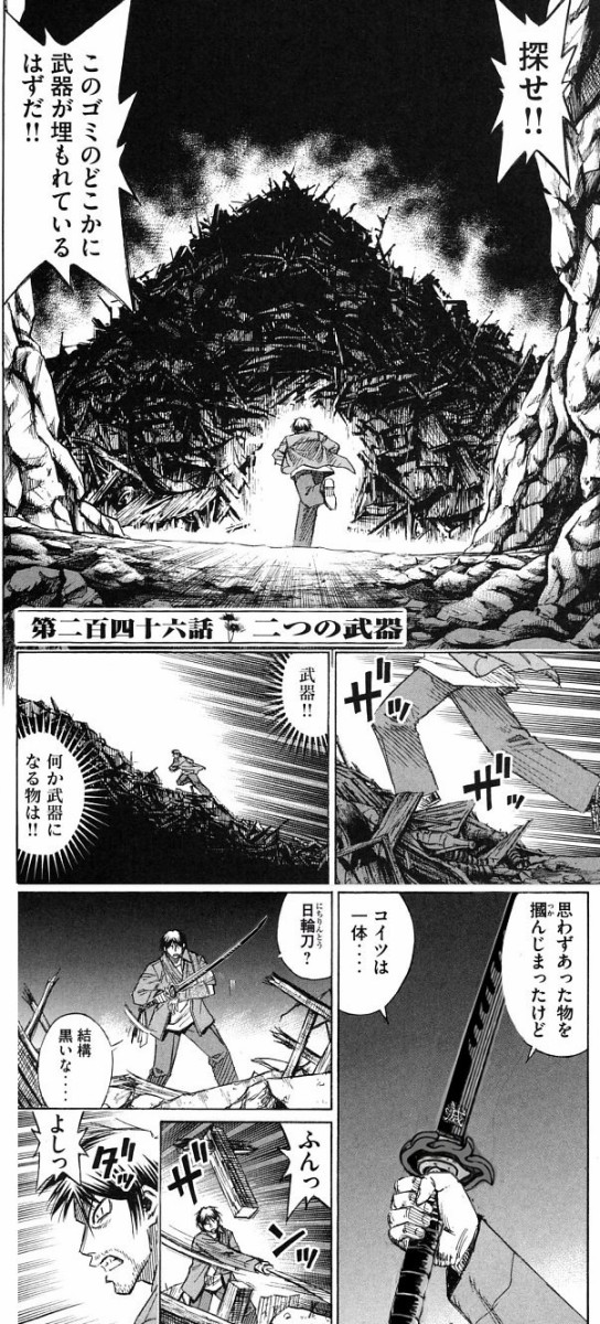 画像 なんで明さんってこんなに鬼滅の刃に入れても違和感ないんや Vipperな俺