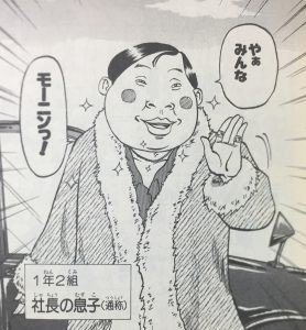 アニメや漫画の金持ちキャラにありがちな事ンゴｗｗｗ Vipperな俺