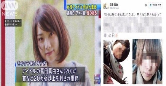 冨田真由さん 今度こそ私を殺しにくる に対し岩崎被告 じゃあ殺せよ 殺すわけないだろ と叫び退廷を命じられる事態に Newsまとめ Com
