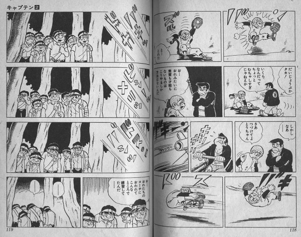 谷口タカオとかいうキャプテン ニュース30over