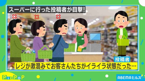 レジの行列に客がイライラ 空気を変えた女の子の行動に投稿主 本当にグッジョブ スコールちゃんねる ２ちゃんまとめブログ