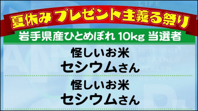 史上最悪の放送事故ｗｗｗｗｗｗｗｗｗｗｗｗｗｗｗｗ ぶろにゅー