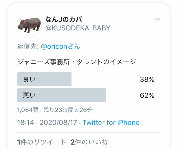 閲覧注意 障害者の女性が 娘の顔 を公開 闇が深すぎると話題に ぶろにゅー