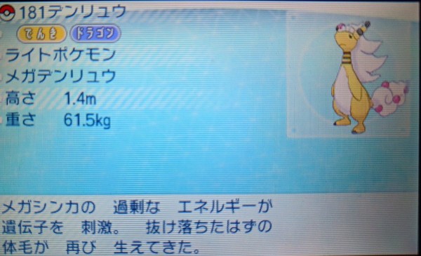 画像 最近ポケモン 図鑑説明が過激すぎてぶっ叩かれるｗｗｗ 2ch ニュー速クオリティ