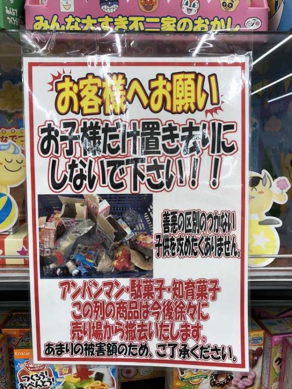 タピオカ 木下優樹菜が モニタリング に出演した結果ｗｗｗｗｗ ぶろにゅー