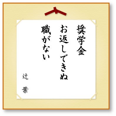 大学生の平均的なline友達数ｗｗｗｗｗｗｗｗｗｗｗ まとめニュースアルファ