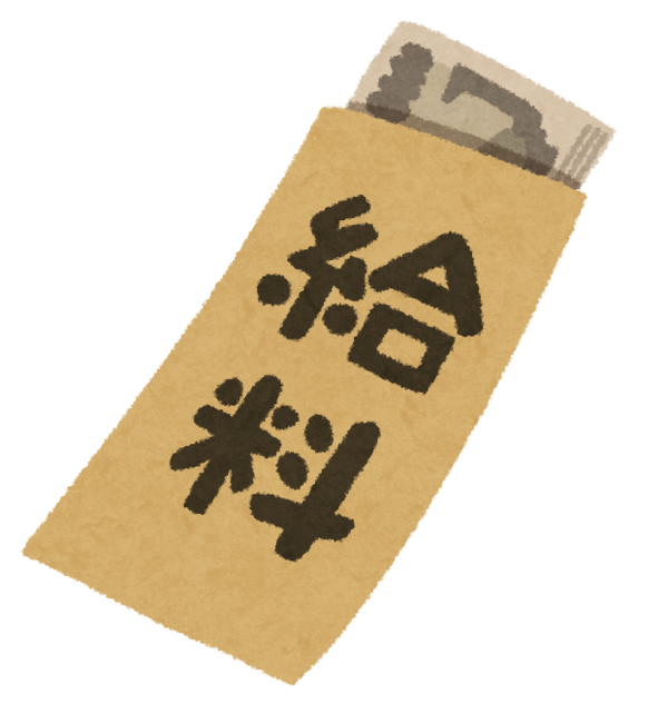 銀行行って給与確認したら380万振り込まれてて経理に聞いてみた結果ｗｗｗｗｗｗ ぶろにゅー