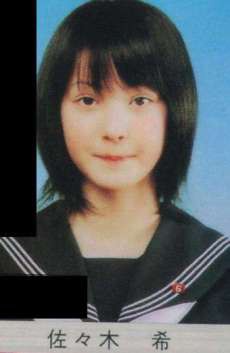 佐々木希の卒アルクソワロタwwwww はわ速 W