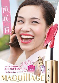 ハーゲンダッツcm 柴咲コウ起用で売上増 水原希子起用で売上伸び悩む ネタ情報局