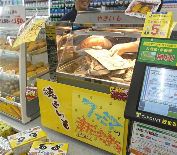 コンビニ なぜ売れるか分からない ドンキ化したファミマの人気商品 焼き芋 に幹部が困惑 Newsあらモード