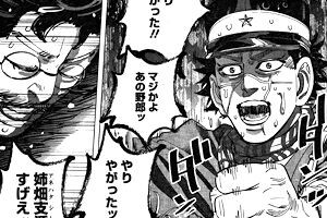 上には上が 65頭を襲った最凶ヒグマ ｏｓｏ１８ が返り討ちにあい逃走 熊すら寄せ付けない最強の牛 福祉国家japanニュースまとめ