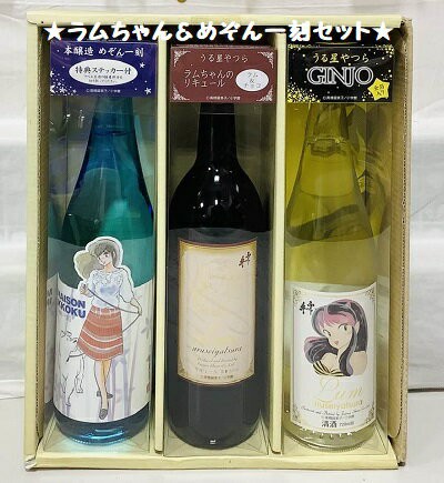 めぞん一刻」ファン待望のウイスキーが発売！響子さんラベルで贅沢な