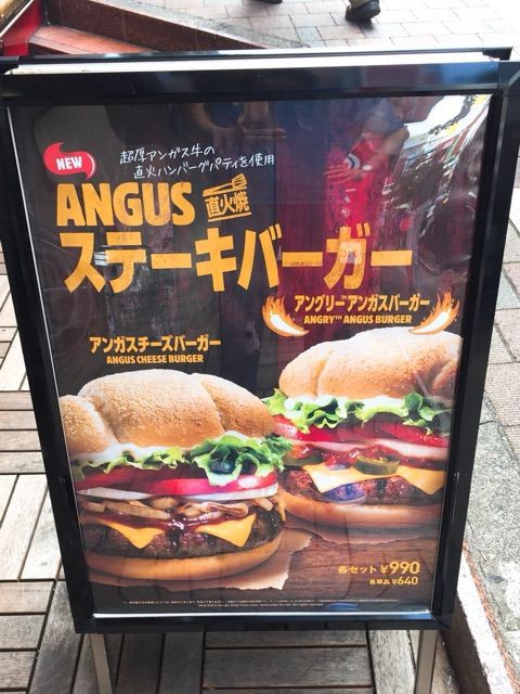 ステーキ の説得力に物申す バーガーキングの Angusステーキバーガー Newsact