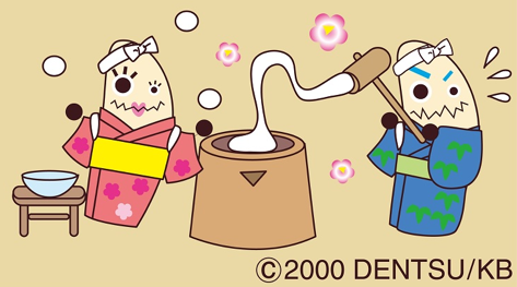 再登場を望む声が未だに届く 01年に引退した ばかうけ 公式キャラクターの名前をおぼえていますか Newsact