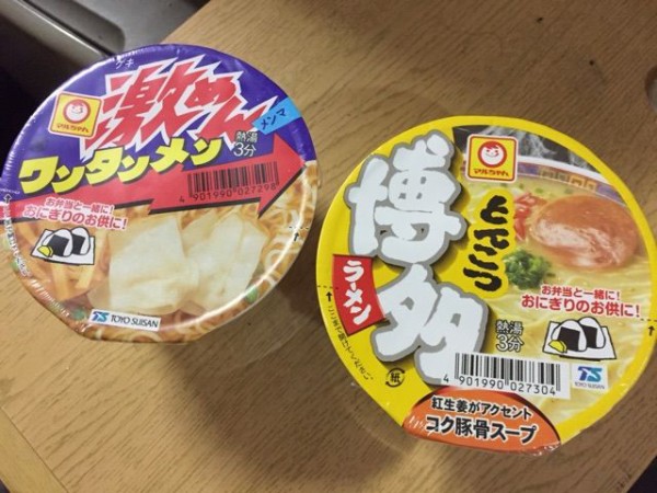 意外なローカルカップ麺 激めんワンタンメン フルサイズとまめサイズの 違い に気をつけろ Newsact