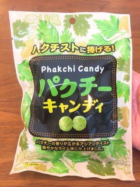 純粋なパクチーの風味と“甘さ”の違和感がクセになる！「パクチー