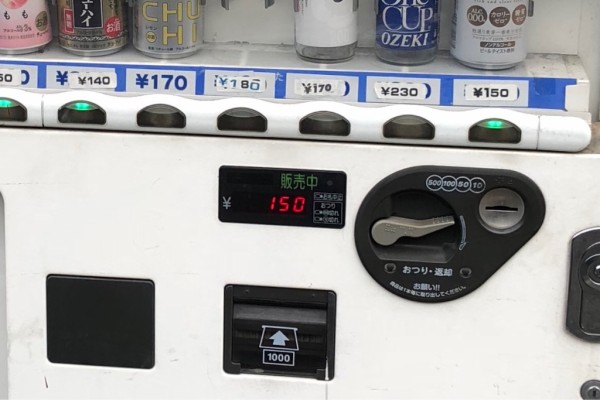 法的にダメだろと思ったけどダメじゃなかったレトロで絶賛稼働中の自販機 Newsact