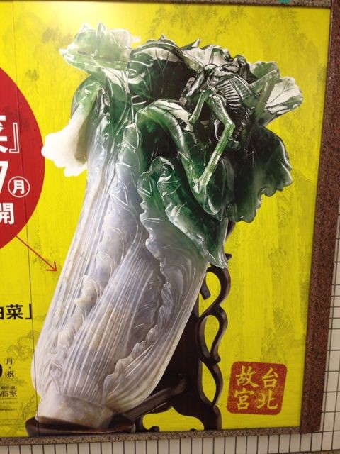 翡翠 白菜ペンダント 鑑定書付き ミャンマー産天然無処理翡翠 白菜 如意 吉祥 ペンダント インテリア 手