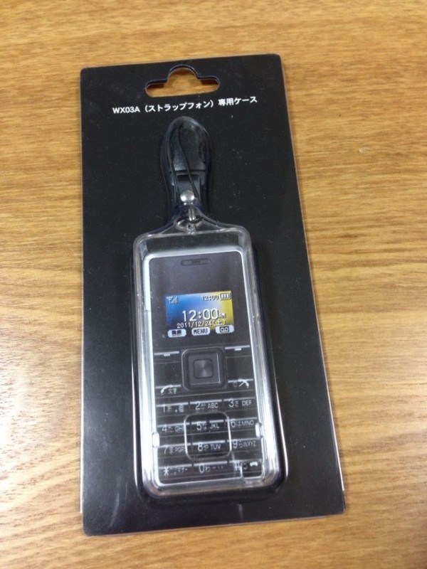 まさかのモック無し！サンプルはフリスク！WILLCOMの新機種