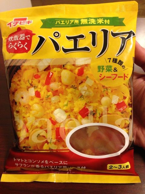 調理で汚した道具ゼロ！「炊飯器でらくらくパエリア」がホントにラクで本格的にうまい : NewsACT