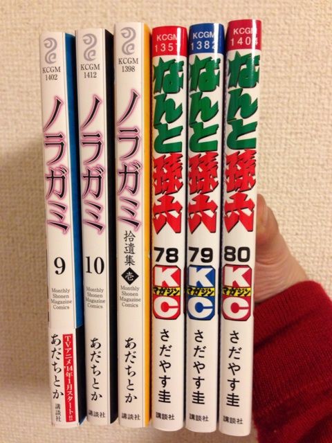 連載開始３３周年 月刊少年マンガ最長寿コミック なんと孫六 ５月に連載終了 Newsact