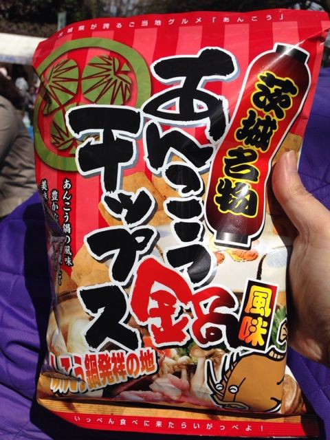 茨城限定 あんこう鍋チップス 食べてみた Newsact