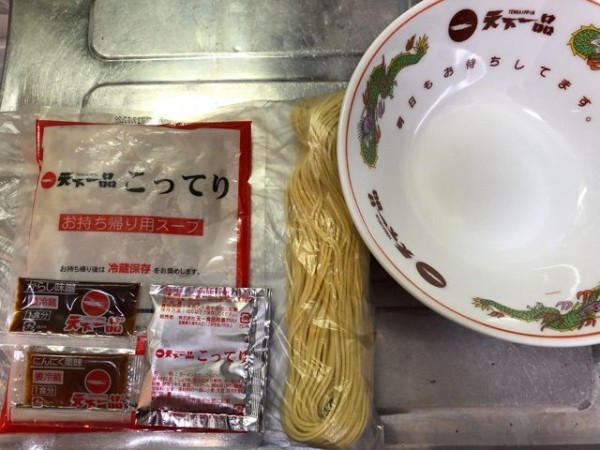 天下一品 お持ち帰りスープで作る 天一カルボ と ご自宅でこってりラーメンをお店の味に近づけるたったひとつの技 Newsact