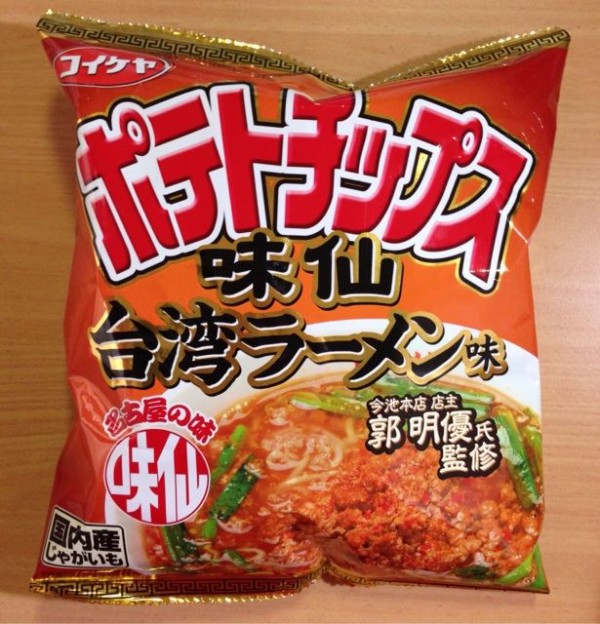 名古屋名物ご当地ローカルフード 台湾ラーメン がポテトチップスになっちゃった Newsact
