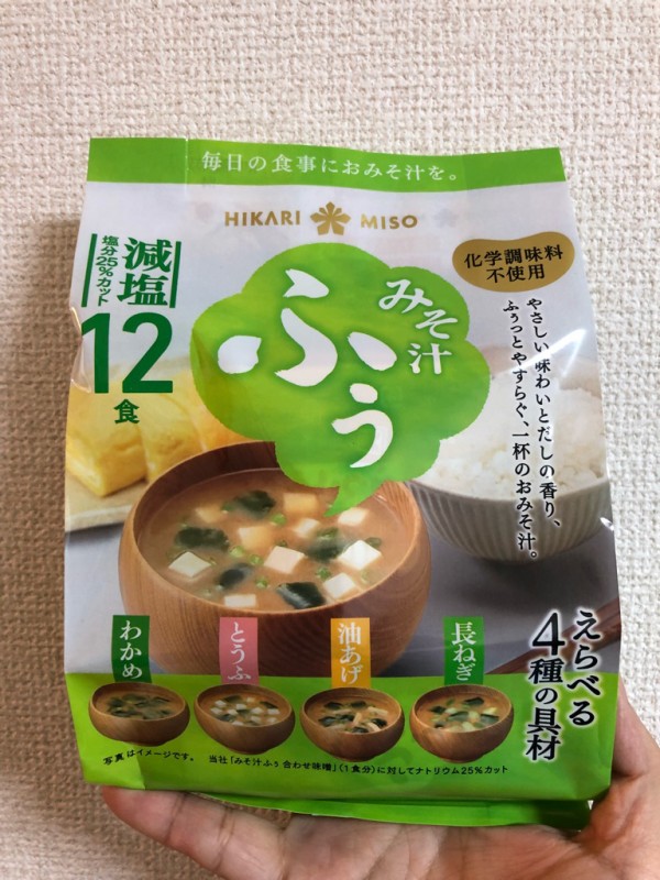 4年保証』 ひかり味噌 みそ汁ふぅ 30食入 合わせ味噌 即席みそ汁、吸い物