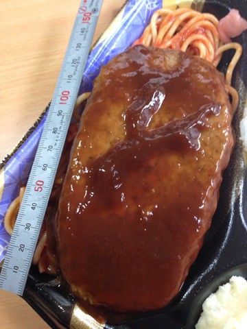 西友 デカうま 298円弁当がメニュー一新 相変わらずデカイのはいいものの疑問に残る点も Newsact