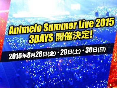 来年15年のアニサマ Animelo Summer Live 15 は8月28 30日に決定 ニュースとエンタメのスクープ速報