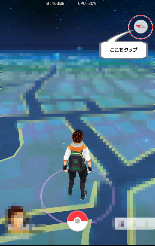 ポケモンgo 意外と知らないマップビューの操作方法 なぐりがきじゃぁなる
