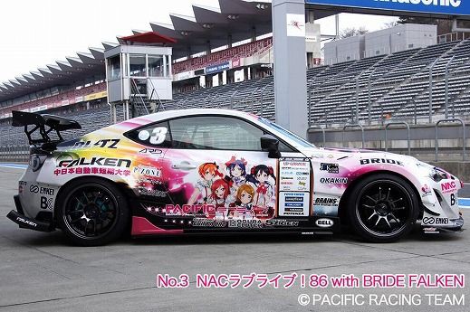 のむけんが乗るラブライブ仕様の86がd1デビューするも予選通過出来ず生き恥を晒すｗｗｗｗ スパ速