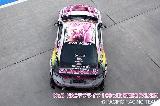 のむけんが乗るラブライブ仕様の86がd1デビューするも予選通過出来ず生き恥を晒すｗｗｗｗ スパ速