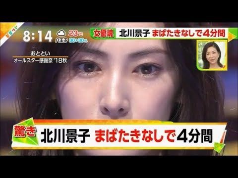 動画あり 北川景子 ４分間瞬きしない映像が美しすぎる Z Book