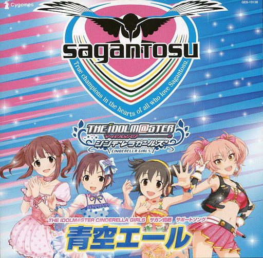 デレステ イベント Live Parade 開催決定 追加楽曲は 青空エール 帰ってきたニュー速俺日記