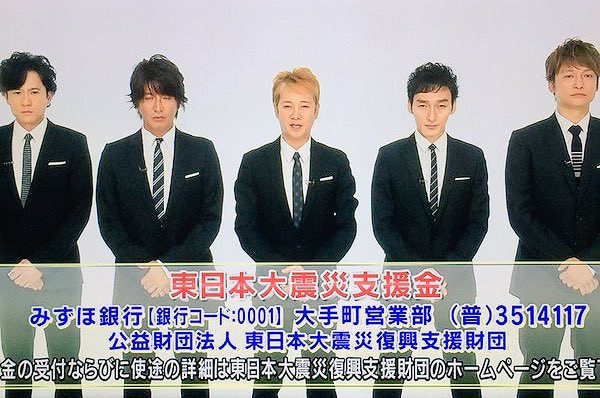 Smap Smap最終回 Twitterの反応 その4 帰ってきたニュー速俺日記