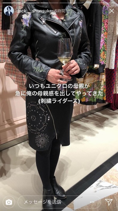 声優の武内駿輔 As Jack Westwoodさんが母親同伴でリニューアルオープンした Gucci新宿 に参上 帰ってきたニュー速俺日記 声優の武内駿輔 As Jack Westwoodさんが母親同伴でリニューアルオープンした Gucci新宿 に参上 帰ってきたニュー速俺日記