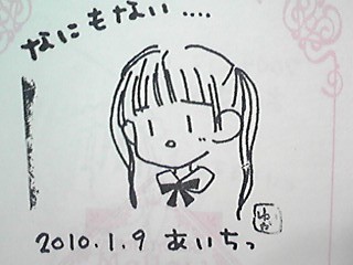 声優 佐倉綾音さん 絵がめっちゃうまい 帰ってきたニュー速俺日記