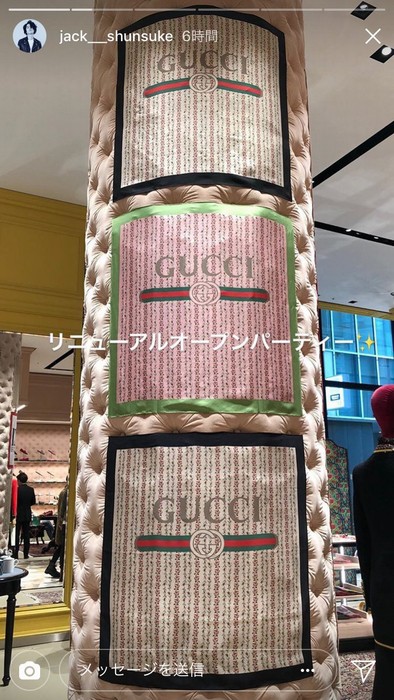 声優の武内駿輔 As Jack Westwoodさんが母親同伴でリニューアルオープンした Gucci新宿 に参上 帰ってきたニュー速俺日記 声優の武内駿輔 As Jack Westwoodさんが母親同伴でリニューアルオープンした Gucci新宿 に参上 帰ってきたニュー速俺日記