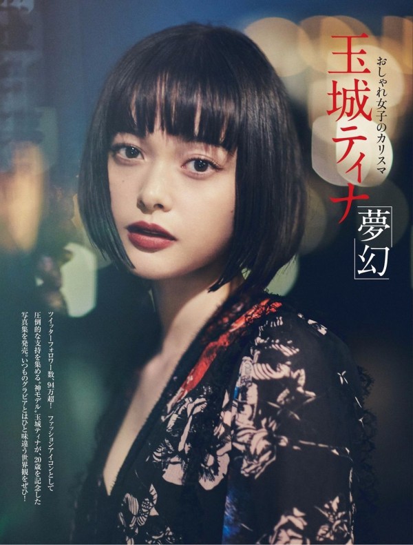 映画 地獄少女 いっぺん 死んでみる 実写映画 地獄少女 玉城ティナのセリフも収めた特報映像 ニューストゥデイ