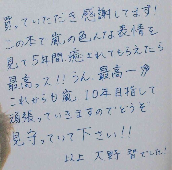 字汚い女優 中谷美紀の達筆と真逆 字が汚すぎて大恥をかいた宮沢りえ 沢尻エリカ ニューストゥデイ