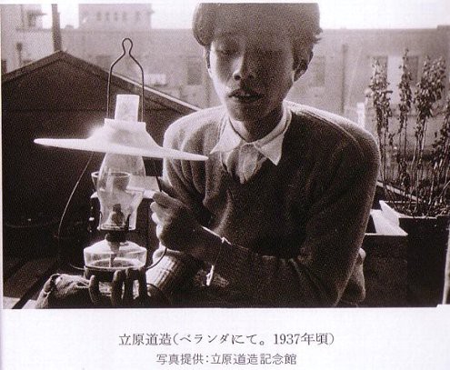 立原道造ノート１ 透明なる幻影の言語を尋ねて