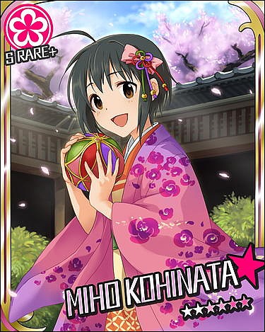 戦国姫 小日向美穂 Hinata S Blog