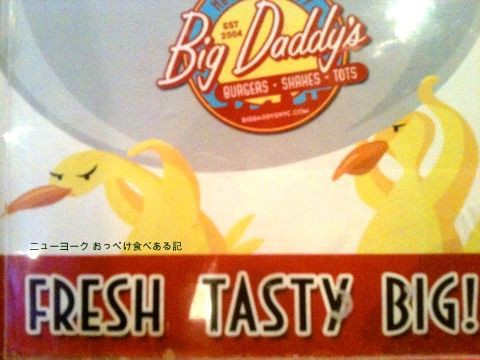 80's アメリカン・レストラン : ニューヨーク おっぺけ食べある記